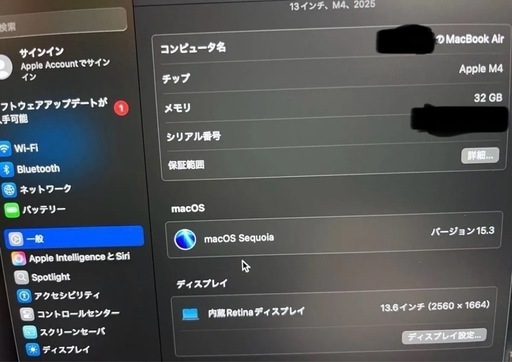 MacBook Air m4 カスタム　13インチ 32GB／1TB
