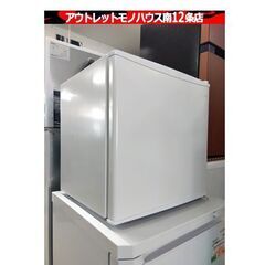 IRIS OHYAMA 1ドア冷蔵庫 IRSD-5A 2023年...