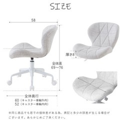 デスクチェア売りますの画像