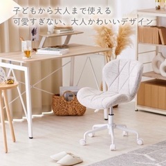デスクチェア売りますの画像