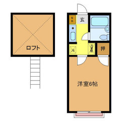 【🌴入居費用8万円🌴】✨審査No.1✨ 🔥ＪＲ内房線 五井…