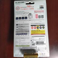 ELECOM ワイヤレス　マウス　未使用品の画像