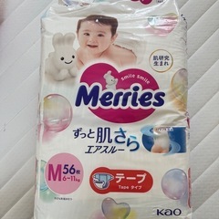 おむつ Mテープ メリーズ