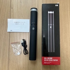 三脚付き Bluetoothセルカ棒 一体型自撮り棒 LEDライト付き