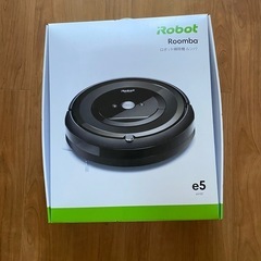 新品　iRobot ルンバe5