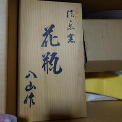 花瓶