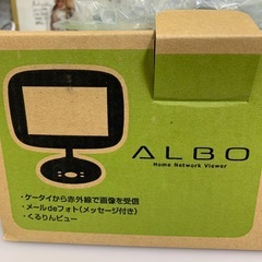 新品★SANYO★フォトビューアー★ALBOの画像
