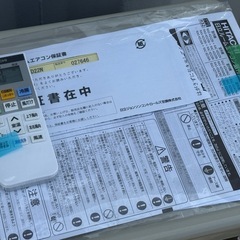 A479◇日立◇エアコン◇主に6畳◇2023年製◇ステンレスクリーン◇RAS-KD22Nの画像