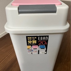 【受付中】ゴミ箱
