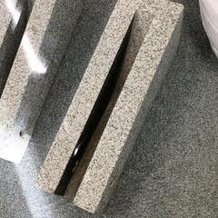 0501-297 自転車止