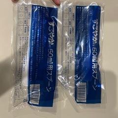 2個セットミルク50ml スプーン
