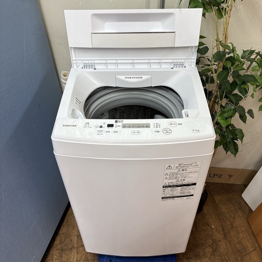 I628 ? TOSHIBA 洗濯機 （4.5㎏) ⭐ 動作確認済 ⭐ クリーニング済