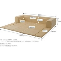 【お渡し予定の方決まりました】セルタン ローソファー Mサイズ ...