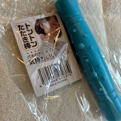 肩たたき棒　2本セットの画像