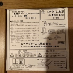 受付終了★こたつ　テーブルの画像