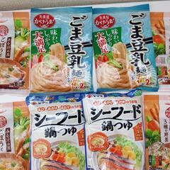 乾燥野菜3袋　ごま豆乳麺の素２袋　シーフード鍋つゆ２袋