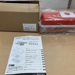 ナイサーダイサースマートの画像