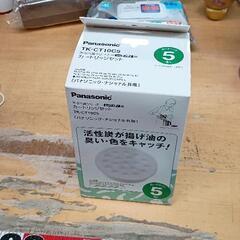 0501-163 雑貨