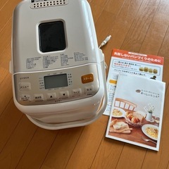〈決まりました〉シロカ　ホームベーカリー