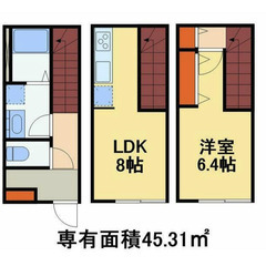 【🌴入居費用16万円🌴】✨審査No.1✨ 🔥流鉄流⼭線 流⼭ 徒...