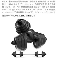 wolfyok ダンベル