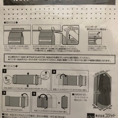 竹炭クローゼットロングカバーの画像