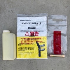 ナカトミ/エンジンブロワバキュームの画像