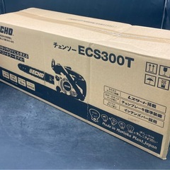 0328 新品 未開封 ECHO エコー エンジンチェーンソー ...