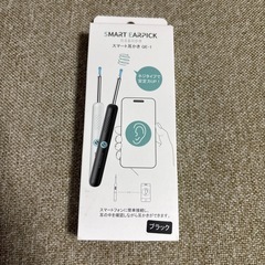 スマート耳かき
