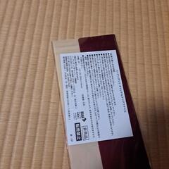 佐藤健ハーゲンダッツ　クリアファイルの画像