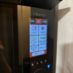 Panasonic Bistro NE-CBS2700の画像