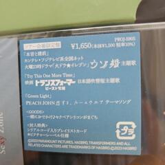 タイムレス　Sexy Zone　CD　ツアー会場限定盤　｢本音と建前｣の画像