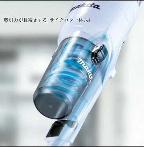 0329 新品 未開封 makita マキタ 充電式クリーナー 本体のみ ホワイト CL286FD-ZW