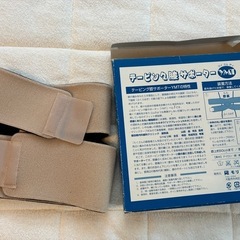 膝サポーターの画像