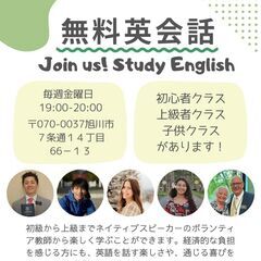 Come and Learn FREE English!