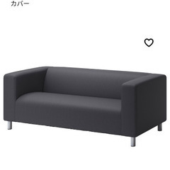 IKEAクリッパン用洗い替え用カバー2枚の画像