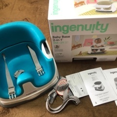 子ども　赤ちゃん　椅子　ingenuity