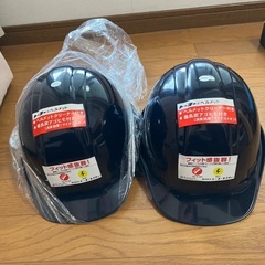 トーヨーのヘルメット　黒　2セット