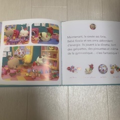 フランス語 絵本の画像