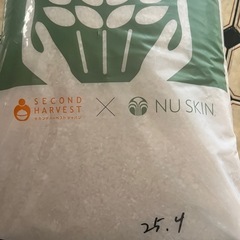 決まりました
⭐︎お米　5kg 