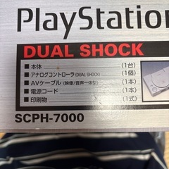【最終値下げ】プレステ 本体の画像
