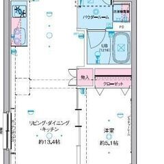 IN🌷高級賃貸マンション✨敷金、礼金、仲介手数料ゼロ🌈ＪＲ…