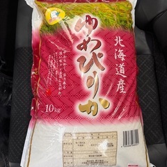  北海道産 ゆめぴりか 10kg 