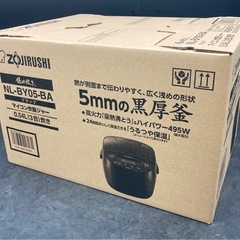 0331 ZOJIRUSHI 象印 マイコン炊飯ジャー 極め炊き...
