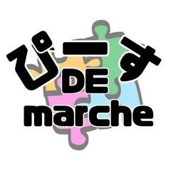 5月2.15.23日 マルシェ出店者様募集です！ - フリーマーケット