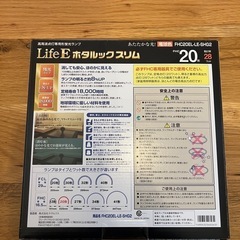 【新品】20形蛍光灯丸型スリムの画像