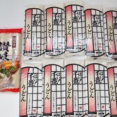 うどん11袋セット