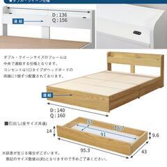 クイーンベッドの画像