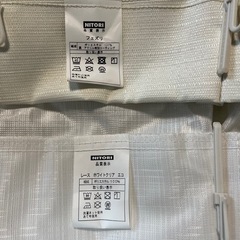 ニトリ　カーテン&レースの画像