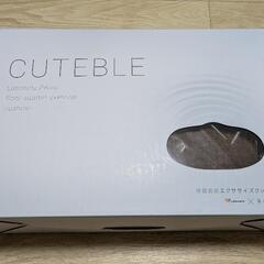 キュットブル　骨盤底筋エクササイズクッション